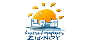 Sifnos Rooms & Apartments Owners Association